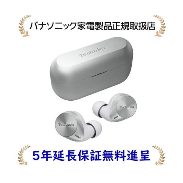 Panasonic（パナソニック） EAH-AZ60M2-S[5年延長保証無料進呈