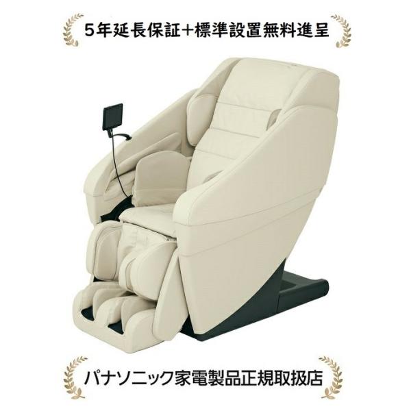 masanidenki_panasonic-epma121c