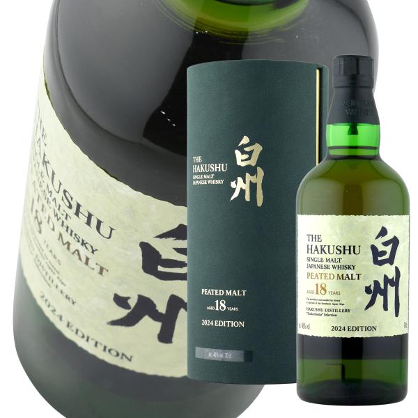 新品 サントリー 白州18年 700mlボトル 正規品 サントリーシングル