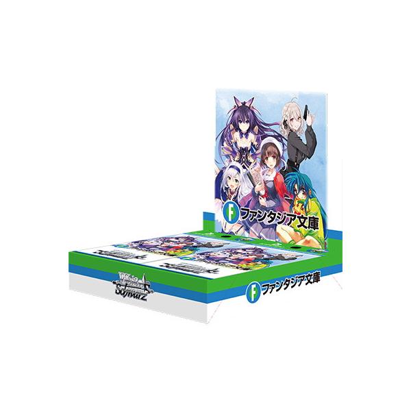 ヴァイスシュヴァルツ 富士見ファンタジア文庫 vol.2 RR以下4コン