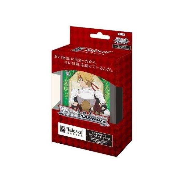 ブシロード 『新品』『お取り寄せ』{TCG} ヴァイスシュヴァルツ