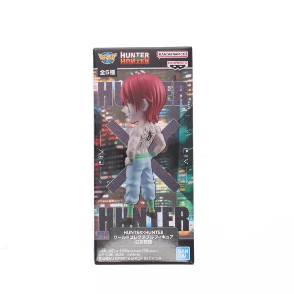 ハンター×ハンターSuper boy-STUDIO ヒソカ＝モロウ フィギュア