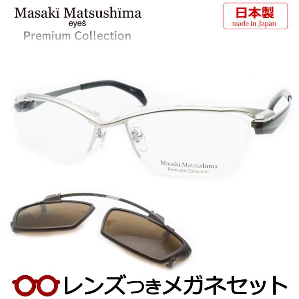 meganeyou_mfp-567-2sv