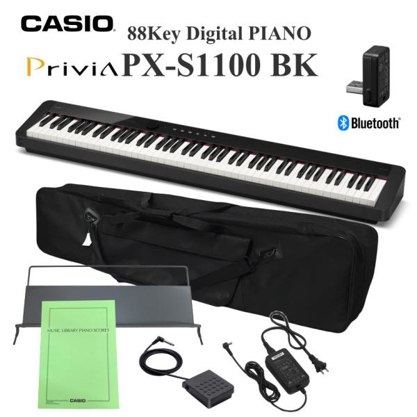 privia px-s1100 ケース」の人気商品一覧 | 安い商品を通販サイトから