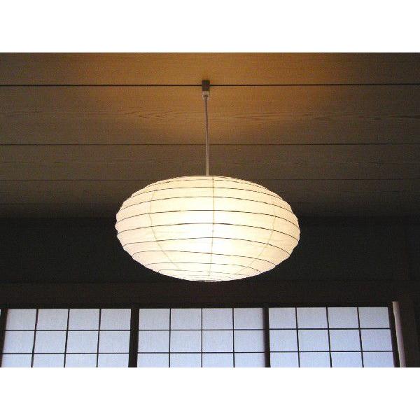 イサム・ノグチ 50EN シェード 和紙照明 ペンダントタイプ AKARI