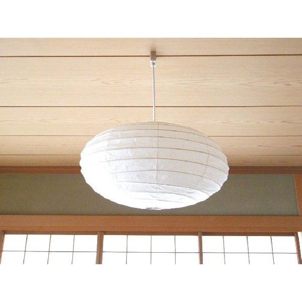 イサム・ノグチ 70EN シェード 和紙照明 ペンダントタイプ AKARI