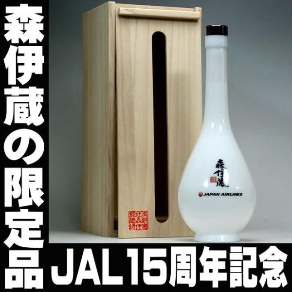 JAL機内販売 森伊蔵 焼酎 720ml 25本セット 新品2本セット】森伊蔵 JAL