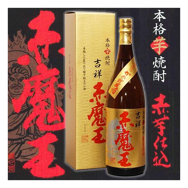 魔王 焼酎 2025年09月24日 1800ミリ 魔王 1800ml 芋焼酎 25% 名門の粋