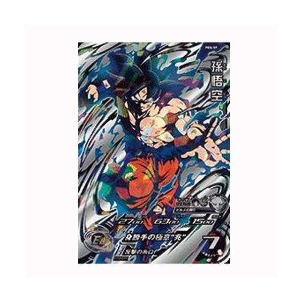 極美品 アメリカ限定 全4種 スーパードラゴンボールヒーローズ ロケテ