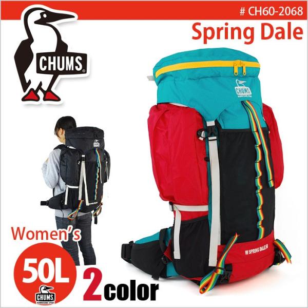 CHUMS（チャムス） リュック リュックサック ザック 50L CHUMS SPRING