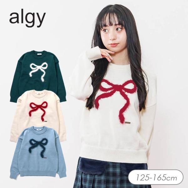 algy（アルジー） セール 子供服t algy シャギー りぼん ニット 女の子