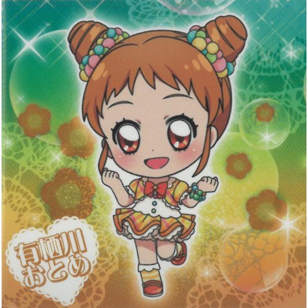 にふぉるめーしょん アイカツ！ vol.1 AK1-18 有栖川おとめ R レア