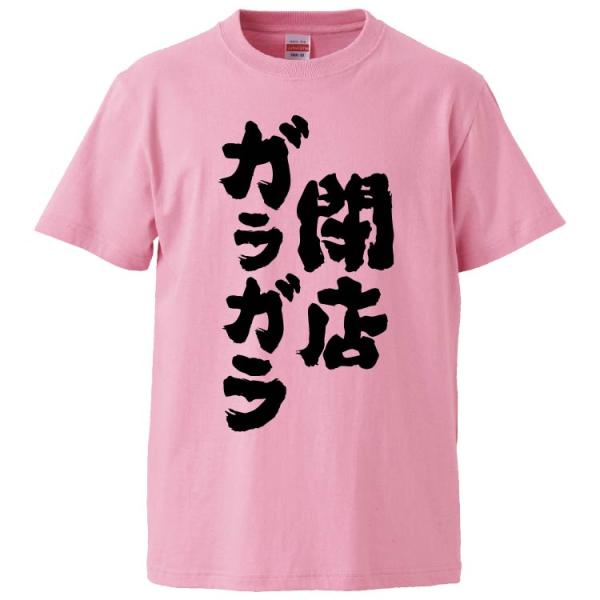 カラ－ちゃん専用』ピンクと白のTシャツ❣️スポーツ♡♡ カラ－ちゃん