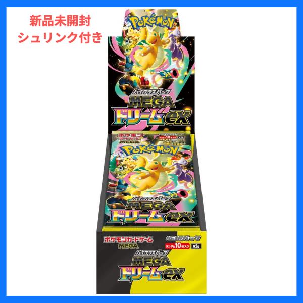 シュリンク付 ポケカ ハイクラスパックMEGAドリームex 5BOX ポケモン