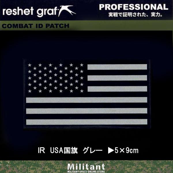 militantonline_rg2-009