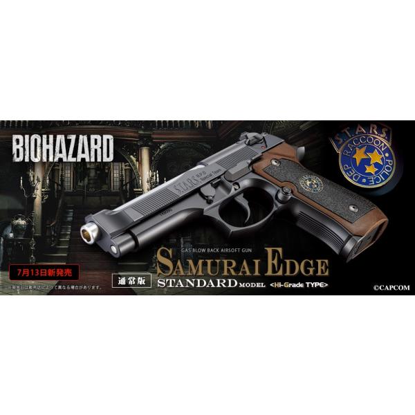 バイオハザード デカール 限定版 モデルガン LIMITED EDITION vol.13