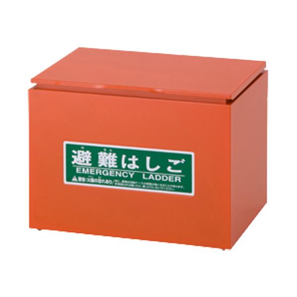 ORIRO オリロー 折りたたみ式避難はしご O-6,7型・OA-8〜10型 兼用