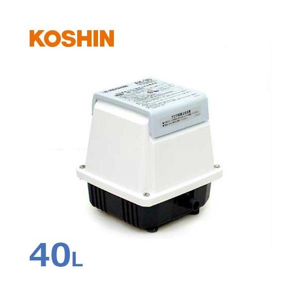 工進 エアーポンプ AK-40 (省エネ型) [浄化槽 エアポンプ ブロアー