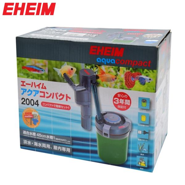 EHEIM（エーハイム） アクアコンパクト 2004 (〜45cm水槽用) 2004330