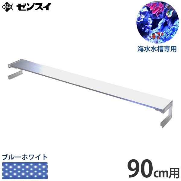 ゼンスイ ナノレビル900 LED水槽ライト ブルーホワイト Amazon