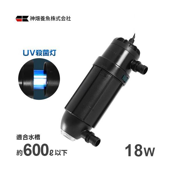 IWASAKI 養魚用殺菌灯器具 3個セット 岩崎電気殺菌灯のおすすめ人気