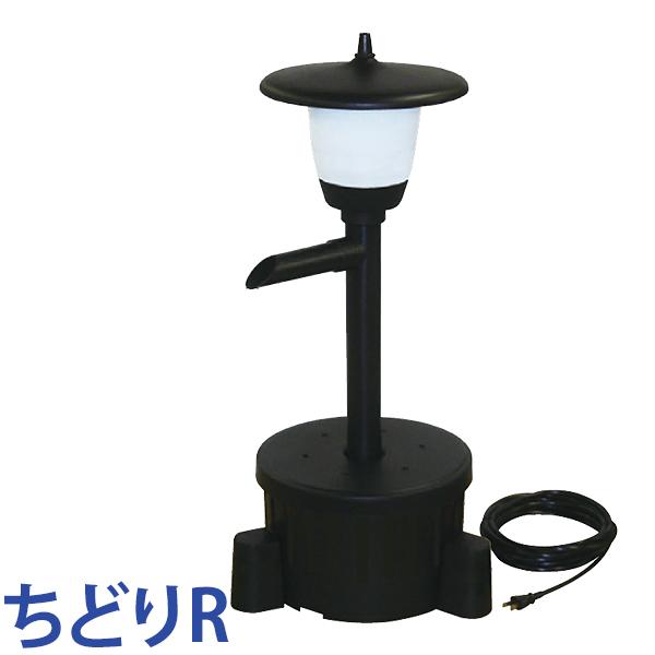 タカラ ウォータークリーナー ちどりR TW-581 (ダブルフィルター仕様