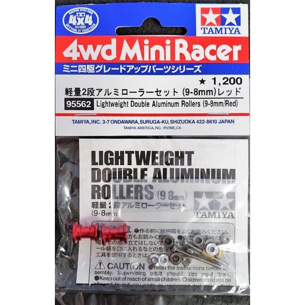 mini4-guruguru_used-95562