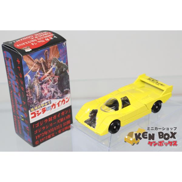 minicar-kenbox_1200003461214
