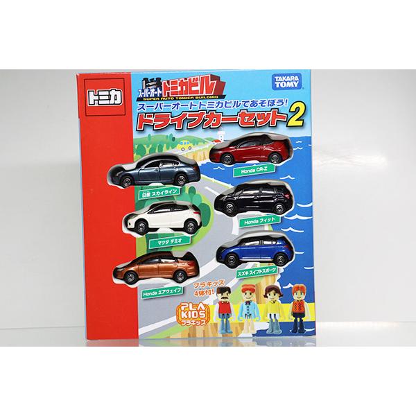 トミカギフト スーパーオートトミカビルであそぼう! ドライブカー
