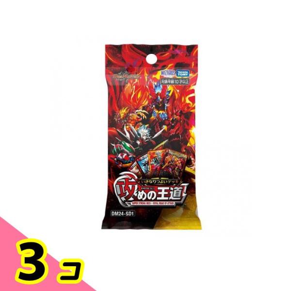 構築済みラッカギャラクシールドデッキ40枚セット デュエルマスターズ