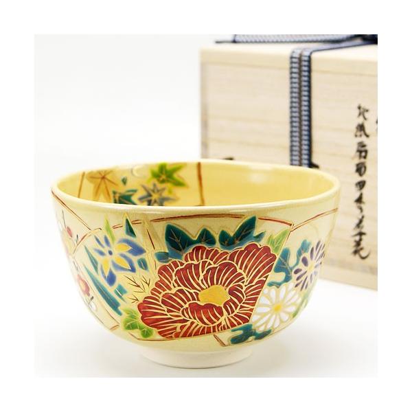 minoruen_chadougu-250330-1