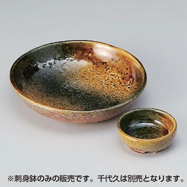 黄瀬戸織部刺身鉢 和食器 刺身鉢・向付 業務用 約16.4cm 中鉢 刺身