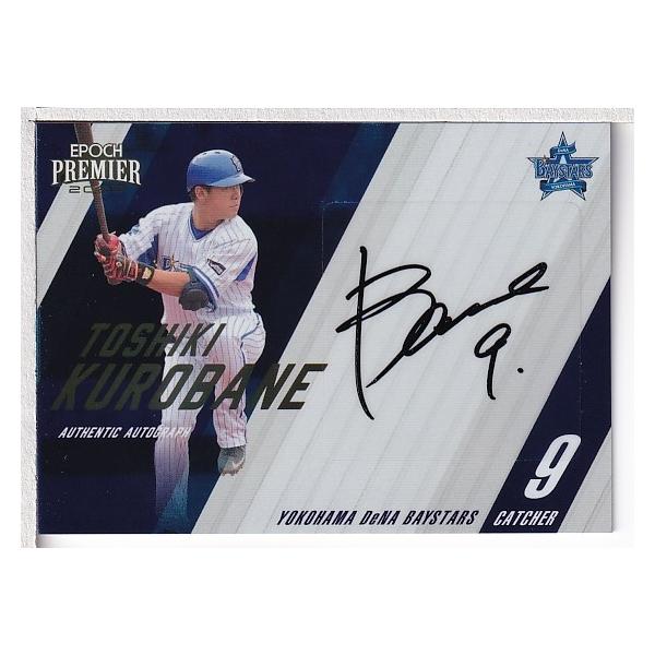 mintkashii_23e-bay-pe-kurobane-84a