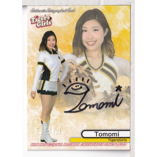 mintkashii_22hana-tomomi-60a-