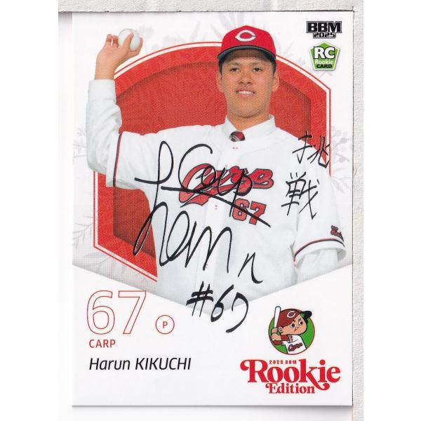 ミゲルバルガス ルーキーカード サイン入り