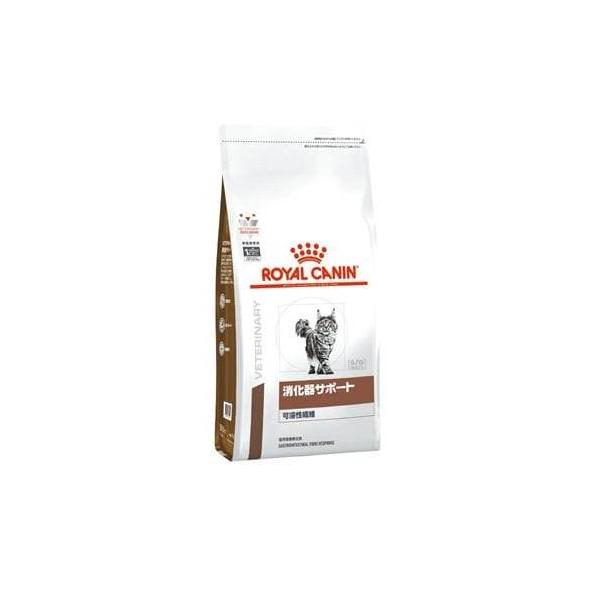 ロイヤルカナン 消化器サポート 可溶性繊維 猫用 4kg