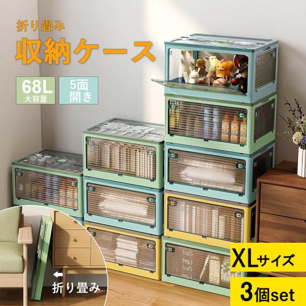 透明プラスチック 5段収納ボックス コンテナ オリコン5段×3 15個 透明