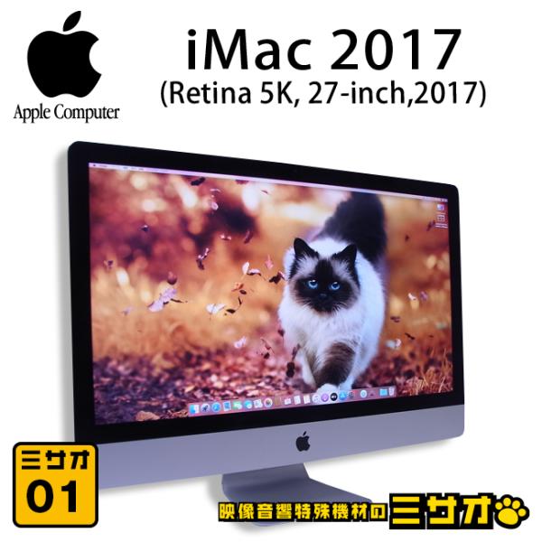 misaonet_imac2017-27-01