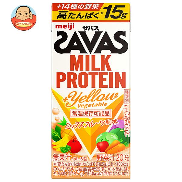明治 (ザバス)ミルクプロテイン 脂肪ゼロ +Yellow Vegetable 200ml紙