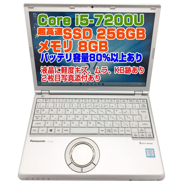 Let's note Panasonic ノートPC CF-SZ6 レッツノート バッテリ残量85