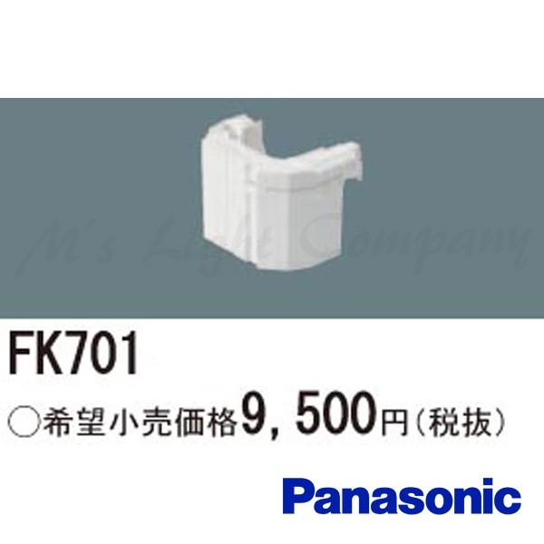 Panasonic（パナソニック） FK701 バッテリー 交換電池 ニッケル水素