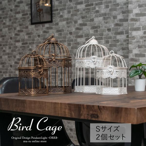 アンティーク鳥カゴオブジェ フクロウオブジェ付 undercover