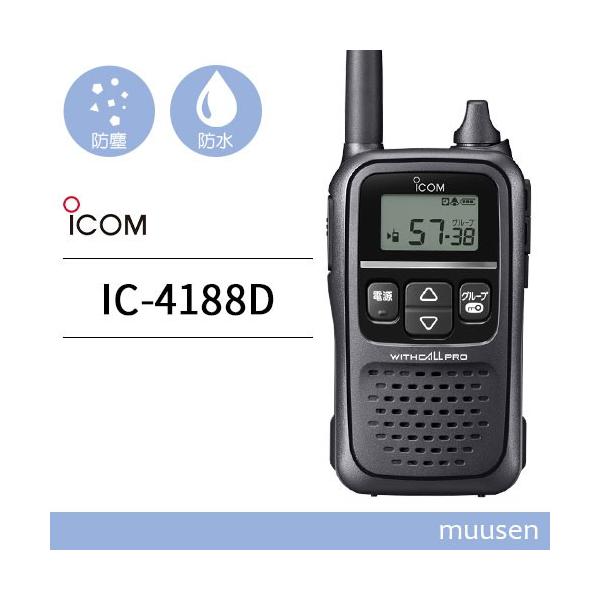 muusen_ic4188d