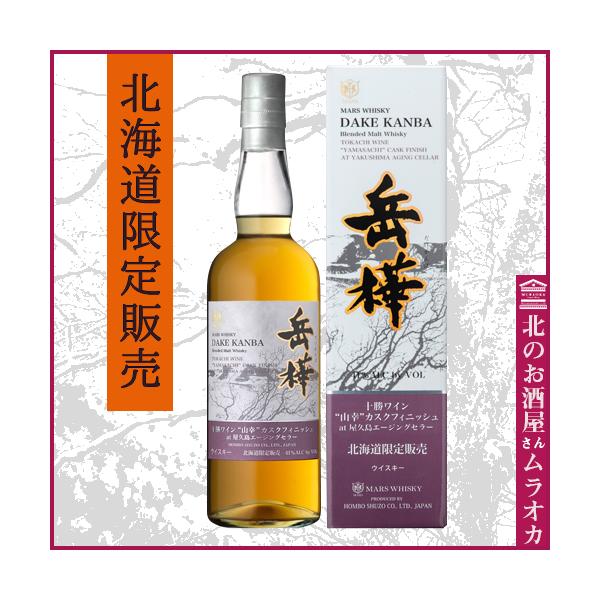 muraoka-liquor_w079218