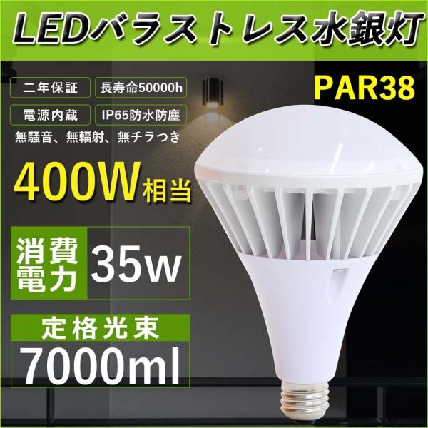 ライトトラップシステム200V 400W 水銀灯 ライトトラップシステム200V