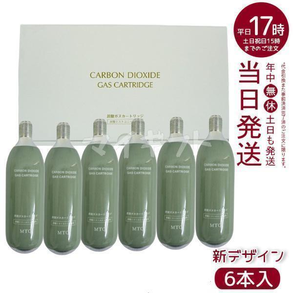 PLOSION（プロージョン） MTG 炭酸ミストユニット 専用ガス