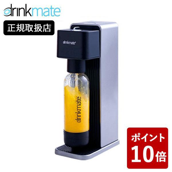 欠品)(のし対応無料)drinkmate 炭酸水メーカー Series 620