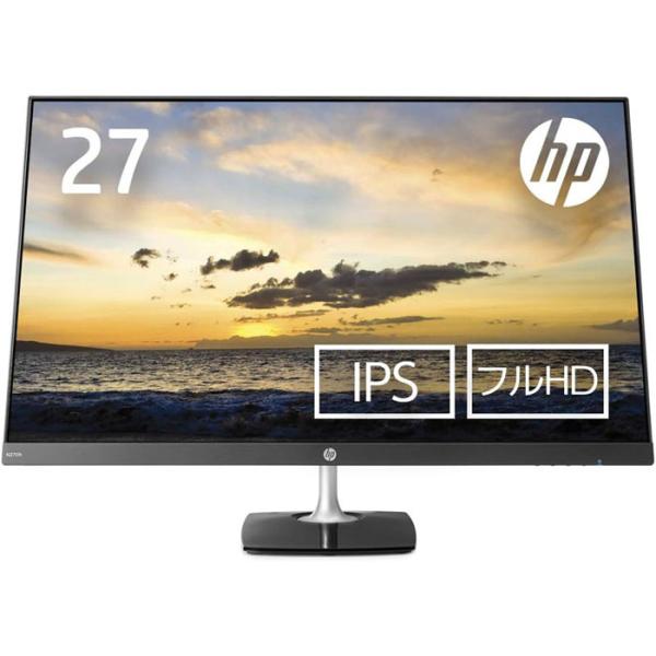 HP N270h 27インチワイドIPSモニター 高さ調整 角度調整 HP 27