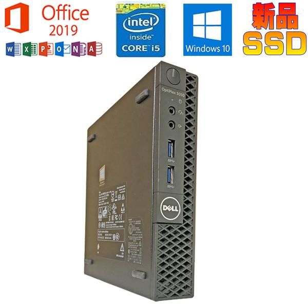 DELL OptiPlex 3050 デスクトップPC すぐに使える初期設定済！ DELL