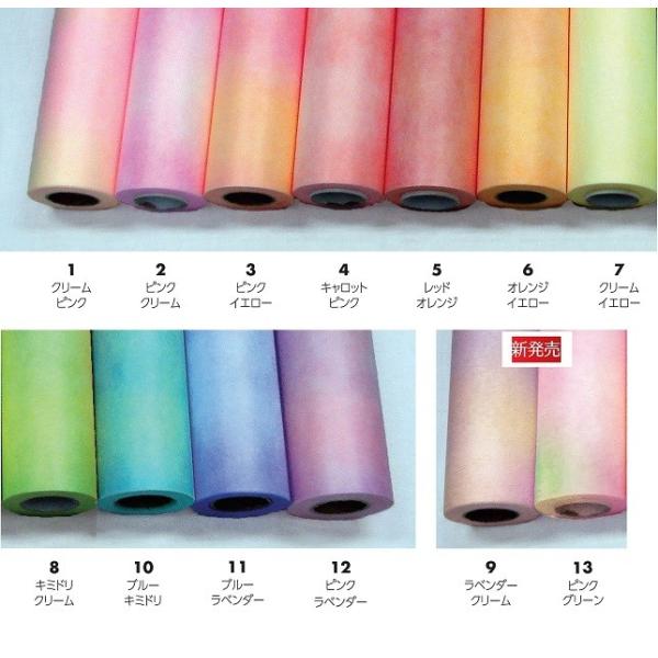 不織布ロール ラッピングペーパー ミックス28g/m2 65cm×20m巻